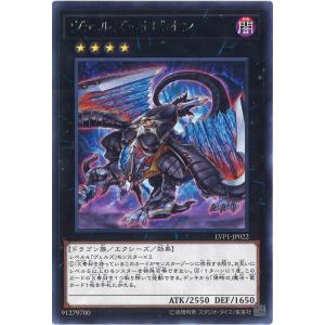 遊戯王オフィシャルカードゲーム デュエルモンスターズ 赤き竜 Ultra