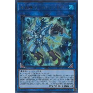 遊戯王オフィシャルカードゲーム デュエルモンスターズ 究極完全態