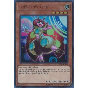 遊戯王 ラッシュデュエル RD/KP24-JP028 マッドレア・アメロ (日本語版