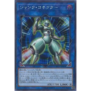 遊戯王オフィシャルカードゲーム デュエルモンスターズ 調和ノ天救竜