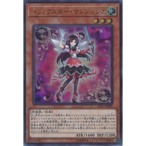 閉ザサレシ天ノ月 SPECIAL RED スペシャルレッドシークレットレア 赤
