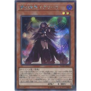 遊戯王オフィシャルカードゲーム デュエルモンスターズ 遊戯王オフィシャルカードゲーム デュエルモンスターズ