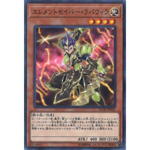 遊戯王 LPST-JP046 オシリスの天空竜 (日本語版 ウルトラレア) LIMITED