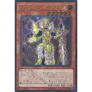 遊戯王オフィシャルカードゲーム デュエルモンスターズ スプリガンズ