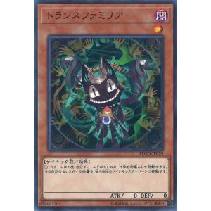 遊戯王 BLZD-JP027 血樹竜姫ドラセレア (日本語版 プリズマティック