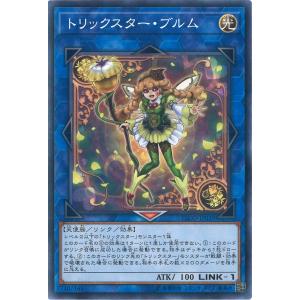 カードファイト!! ヴァンガード 魅了怪人 スイートカクテル R G-BT04