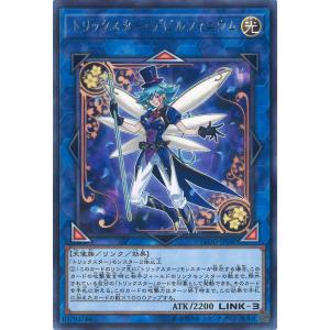 遊戯王オフィシャルカードゲーム デュエルモンスターズ アロマリリス