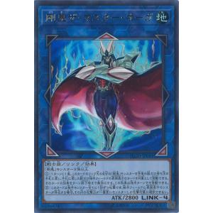 カードファイト!! ヴァンガード 深淵霊域 レグルレグナス