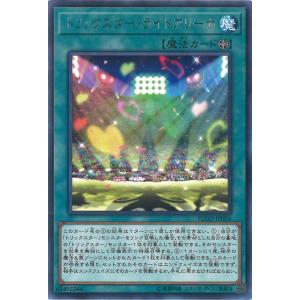 遊戯王オフィシャルカードゲーム デュエルモンスターズ 閉ザサレシ世界