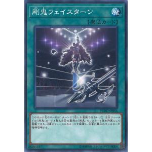 カードファイト!! ヴァンガード 深淵霊域 レグルレグナス