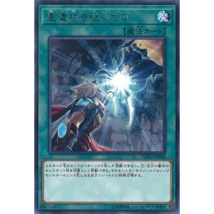 遊戯王オフィシャルカードゲーム デュエルモンスターズ 黒魔導の