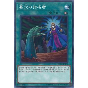 墓穴の指名者 Normal FLOD-JP065の商品画像