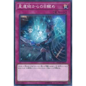 遊戯王オフィシャルカードゲーム デュエルモンスターズ 閉ザサレシ世界
