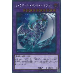 遊戯王オフィシャルカードゲーム デュエルモンスターズ 混絶獄神