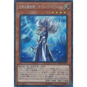 遊戯王オフィシャルカードゲーム デュエルモンスターズ 遊戯王ラッシュ