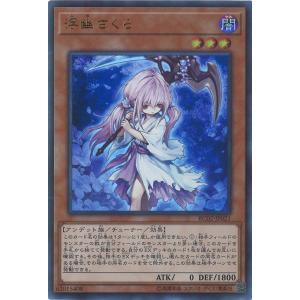 ゼクス Z/X E48-085 サマーエンペラー ヴィヴァーチェ (SEC