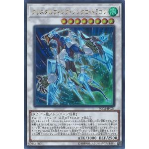 コナミデジタルエンタテインメント The Fallen ＆ The