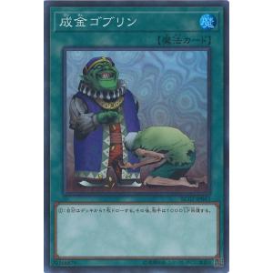 【PSA10】コスモス姫の天体観測 オーバーラッシュレア コナミデジタルエンタテインメント 遊戯王 ラッシュデュエル RD/ORP3