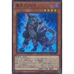 遊戯王オフィシャルカードゲーム デュエルモンスターズ ホーリー