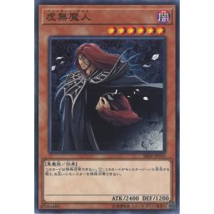 遊戯王 CH01-JP041 聖痕喰らいし竜 (日本語版 プリズマティック