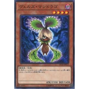 カードファイト!! ヴァンガード 白迅の聖騎士 ルメズガルド SECP D