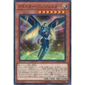 デジモン セイテンゴクウモン (パラレル) 【UR】 EX12-048 デジモン
