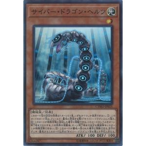 遊戯王オフィシャルカードゲーム デュエルモンスターズ ヤミー
