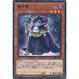 遊戯王オフィシャルカードゲーム デュエルモンスターズ ヴァンパイア