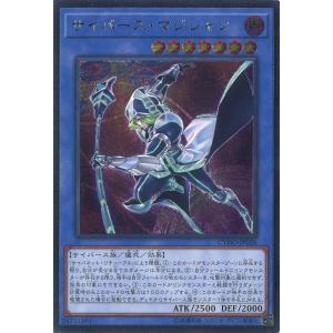 遊戯王オフィシャルカードゲーム デュエルモンスターズ 創獄神ネルヴァ