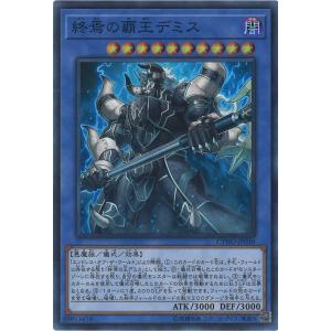 遊戯王 CH01-JP019 The Fallen ＆ Virtuous (日本語