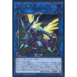 リセ/オーバーチュア LO-6218 深紅の劔冑 三世村正 (P プロモ) Lycee