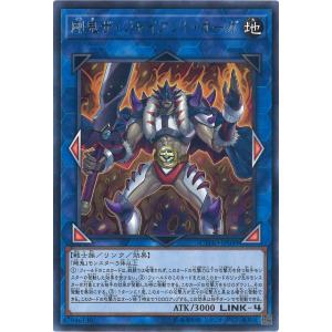 カードファイト!! ヴァンガード 深淵霊域 レグルレグナス