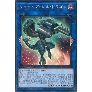 コナミデジタルエンタテインメント 遊戯王 CRV-JP034 ユーフォロイド
