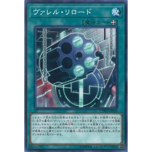 遊戯王オフィシャルカードゲーム デュエルモンスターズ サイバース