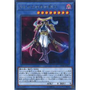 遊戯王オフィシャルカードゲーム デュエルモンスターズ 封印されし