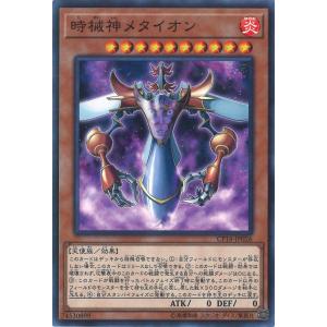 遊戯王 【 ライゼオル デッドネーター 】 クォーター シークレット DBCB 遊戯王 CRBR-EN007 ライゼオル・デッドネーダー (英語版 1st