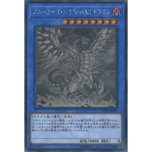 遊戯王オフィシャルカードゲーム デュエルモンスターズ 遊戯王カード