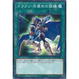 遊戯王オフィシャルカードゲーム デュエルモンスターズ 遊戯王カード