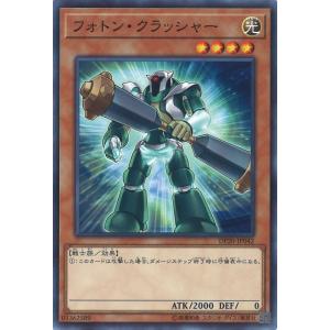 デュエル・マスターズ PP-「P」 VR自然 25RP3 6/77 : GAME38JAPAN