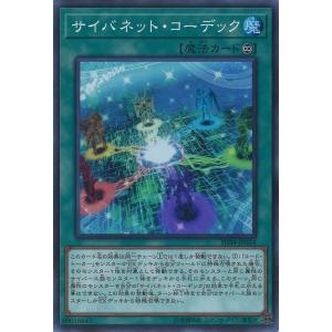 遊戯王オフィシャルカードゲーム デュエルモンスターズ 溶岩魔神ラヴァ