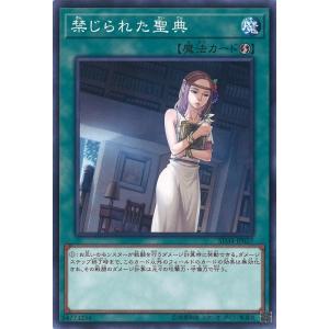 遊戯王オフィシャルカードゲーム デュエルモンスターズ 遊戯王