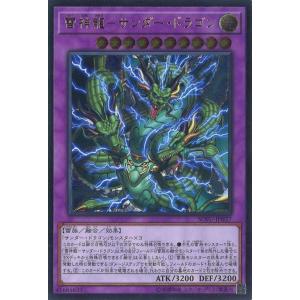 遊戯王オフィシャルカードゲーム デュエルモンスターズ スプリガンズ
