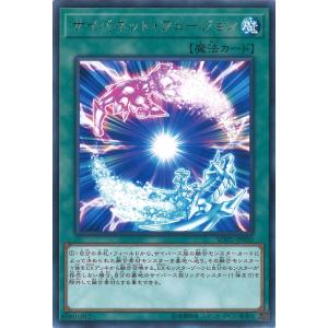 『buyee 楽一番OK』　ウインディ　018/087 psa10 20周年 buyee 楽一番OK』 ウインディ 018/087 psa10 20周年 - メルカリ