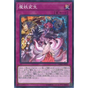 遊戯王オフィシャルカードゲーム デュエルモンスターズ 竜姫神サフィラ