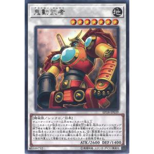 遊戯王オフィシャルカードゲーム デュエルモンスターズ 墓穴の指名者