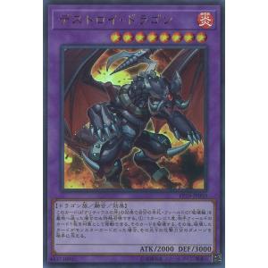 遊戯王オフィシャルカードゲーム デュエルモンスターズ 破壊輪 Normal