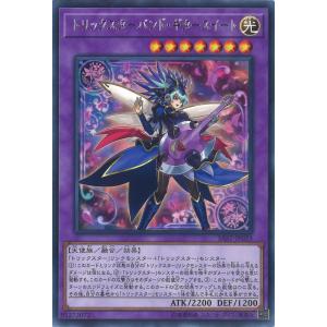 遊戯王オフィシャルカードゲーム デュエルモンスターズ 拷問車輪 S