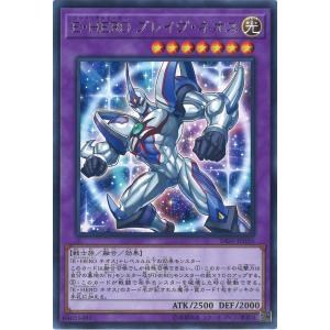 コナミデジタルエンタテインメント 遊戯王 LPG1-JP005 幻魔の扉