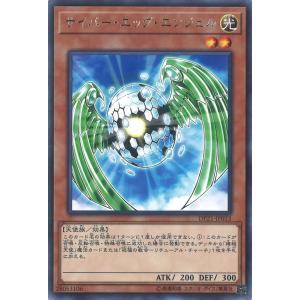 箔押し】Reバース SG/001B-P023S 雪音 クリス (BP ボックスパートナー
