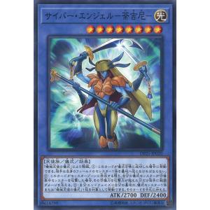 カードファイト!! ヴァンガード 深淵霊域 レグルレグナス